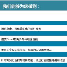 深圳市天地心网络技术有限公司 专业网络技术服务引领企业数字化转型